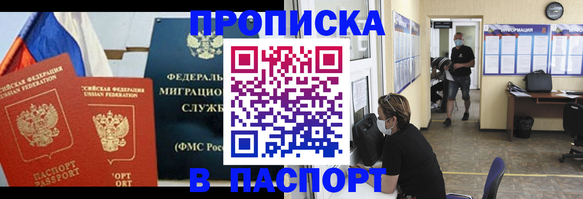 регистрация для дет. сада в Валдае