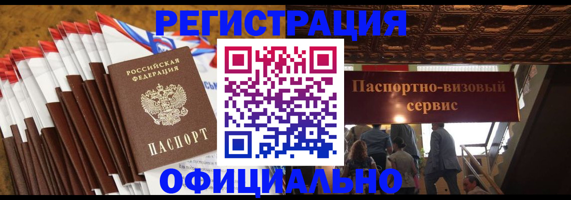 пропишу в квартире в Валдае